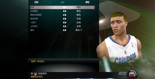 《NBA 2K11完美简体中文硬盘版》 《NBA 2K11完美简体中文硬盘版》